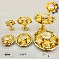 ราคา ชุดข้าวพระ ชุดถวายข้าวพระพุทธรูป ทองเหลือง (แท้) สำหรับถวายพระพุทธรูป (20789300857)