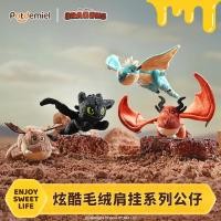 ราคา [ของแท้] How to Train Your Dragon Master Same Style Toothless Boy ตุ๊กตาไหล่ยืน Cool Night Evil ตุ๊กตาไหล่แขวนตุ๊กตา How to Train Your Dragon Master Series ของเล่นตุ๊กตาเพื่อนของขวัญ (43458642230)