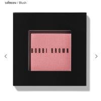 ราคา Bobbi brown BLUSH แท้% (4236475484)