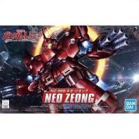 ราคา BANDAI SD Gundam BB Senshi No.392 Neo Zeong โมเดลพลาสติก (44312350443)
