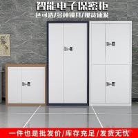 ราคา สํานักงานหนาตู้ลับรหัสอิเล็กทรอนิกส์ล็อคดีบุกตู้เก็บเอกสารเหล็กลายนิ้วมือตู้ข้อมูลตู้เก็บเอกสารการเงิน 2SLN (40326892562)