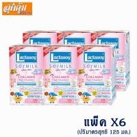 ราคา แลคตาซอยนมถั่วเหลือยูเอชที ผสมคอลลาเจน 125 มล. แพ็ค 6 กล่อง (2212123282)