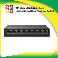 ราคา TP-Link TL-SF1008D 8-Port 10/100Mbps Desktop Switch (18829936654)