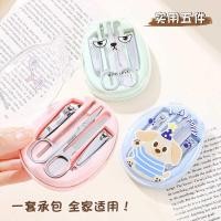 ราคา กรรไกรตัดเล็บในครัวเรือนชุดแต่งเล็บเข็มสิวแหนบกรรไกรดูแลรวมกันกรรไกรตัดเล็บกรรไกรตัดเล็บ (50652850507)