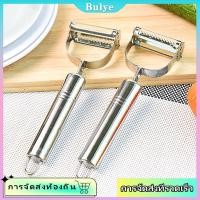 ราคา (จัดส่งในพื้นที่) เครื่องปอกผักและผลไม้สแตนเลสอเนกประสงค์ในครัวเรือนเครื่องตัดพอร์ตเบลครัว (42210304218)