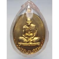 ราคา P941เหรียญรูปไข่เต็มองค์หลวงพ่อคูณ วัดบ้านไร่ รุ่นเมตตา เนื้อทองทิพย์สูตรใหม่ ปี 2555 (44015633784)