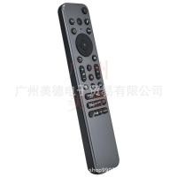 ราคา R RMF-TX910U Yunfeng เหมาะสําหรับรีโมทคอนโทรลทีวี Sony XR-595L XR-695L พร้อม Backlight 2026.1.10 (48204468507)