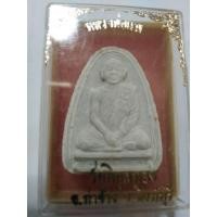 ราคา หลวงพ่อแพพระเนื้อผงพิมพ์เตารีดรุ่น2ฝังตะกุด3ดอกทองคำ​ เงิน​ ทองแดงคราบแป้งเต็มมีสวยๆ5องค์ (25519455264)