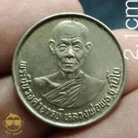 ราคา เหรียญพระชินวงศาจารย์ (หลวงพ่อพุธ ฐานิโย) วัดป่าสาลวัน จ.นครราชสีมา ปี 2528 เนื้ออัลปาก้า (22866038642)