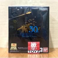 ราคา SCM (Saint Cloth Myth) EX Sagittarius Aeolus Original Color Edition (OCE) จาก Saint Seiya (11272120577)