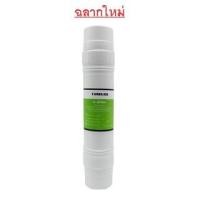 ราคา ไส้กรอง TURBORA QUICK ALKALINE 12 นิ้ว WATER FILTER CARTRIDGE TURBORA QUICK ALKALINE 12" (14036095821)