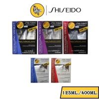 ราคา ชิเชโด้ Shiseido Crystallizing Straight ครีมยืดผม ขนาด 125ml./400ml. (12408875728)