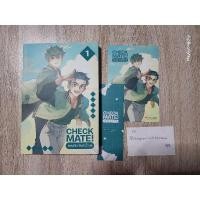 ราคา Checkmate แผนลับ จับหัวใจ เล่ม1 (28464262771)