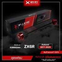 ราคา อุดเฟรม KAWASAKI ZX6R ปี 2017-2023 ตัวอุดเฟรม ของแต่ง ZX6R จัดจำหน่ายของแท้ไม่ขายของก็อป (22823514319)