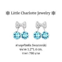 ราคา ต่างหูคริสตัล Crystals from Swarovski รูปโบว์ (17958964784)