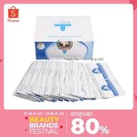 ราคา ทาเล็บ ซองล้างสีเจล สำเร็จรูป กล่องใหญ่ 200 แผ่น น้ำยาล้างเล็บเจล ล้างสีเจล แผ่นล้างเล็บเจล น้ำยาล้างเล็บ (8263101934)