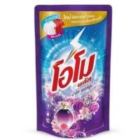 ราคา โอโม พลัส ปารีส เพอร์ฟูม สูตรน้ำ 700 มล. (9027808582)