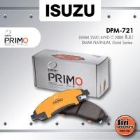 ราคา (ประกัน 1 เดือน) ผ้าเบรคหน้า/ดิสเบรคหน้า ISUZU DMAX (ดีแมก) 2WD-4WD ปี 2008 ขึ้นไป, DMAX PLATINUM, Gold Series อีซูซุ... (17644854538)
