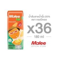 ราคา [ยกลัง! 36 กล่อง] Malee น้ำส้มสายน้ำผึ้ง 20% ตรา มาลีทรอปิคอล ขนาด 180 มล. (27258158375)