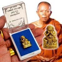 ราคา พระปิดตาปริสุทโธ รุ่นเมตตามหานิยม หลวงพ่อคูณ ปริสุทโธ วัดบ้านไร่ พร้อมกล่องตลับ สวยขลังพรีเมี่ยม (41865109822)