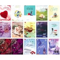 ราคา นัธ นัทธิมา ลูกเป็ดซินเดอเรลล่า เจ้าบ่าวขบวนสุดท้าย ให้รักเคียงเรา พลอยเหลี่ยมเพชร วายร้ายสายเปย์ จับร้ายมาชนรัก มาดามลุ (1188014502)