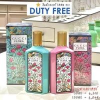 ราคา GUCCI Flora ตัวใหม่ ป้ายคิง Gorgeous Gardenia Eau De Parfum For Women 5ML/5MLx4/50ML/100 ML น้ำหอมกุชชี่ ฟลอร่า (10670569507)
