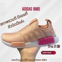ราคา Adidas NMD ป้าย21 ชมพู (25316752980)