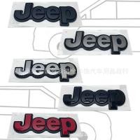 ราคา โลโก้รถ Jeep เหมาะสําหรับ Jeep Wrangler Guide Conjoined JEEP กล่องท้ายรถ Labeling ป้ายด้านข้าง (41877908151)