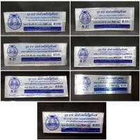 ราคา ถุงจีบใส ถุงppพับข้าง ขนาด500g/5*8,6*8,6*9,7*10,7*11,8*12,9*14 (29326718404)