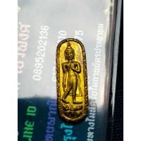 ราคา เหรียญพระลีลา 25 พุทธศตวรรษ ปี2500 พิมพ์2หน้า เนื้อทองเหลือง #วัตถุมงคลแดนสยาม (25535340331)