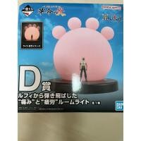 ราคา มือหนึ่ง พร้อมส่ง รางวัล D จาก Ichiban Kuji วันพีช โคมไฟ (50255265632)