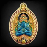 ราคา ( ลุ้นเนื้อซีลเดิม ) รุ่น ข้ามจน หลวงปู่อิ่ม วัดทุ่งนาใหม่ ( ปิดตาพังพระกาฬ ลงยาจัดเต็มทุกรายการ ) แท้สากลนิยม (23081406062)