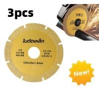 ราคา 【สปอต COD】ใบตัดเหล็ก 4 นิ้ว ใบเลื่อย ใบเลื่อยตัดเพชร เหล็กสเตนเลส 100 มม.3pcs 100*20*1.6mm (52903924527)