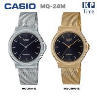 ราคา Casio นาฬิกาข้อมือผู้ชาย/ผู้หญิง สายสแตนเลส รุ่น MQ-24M-1E, MQ-24MG-1E ของแท้ประกันศูนย์ CMG (17667461361)