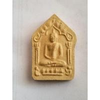 ราคา พระผงขุนเเผนหลวงปู่ทิม วัดละหารไร่จ.ระยอง no456 (24521816372)