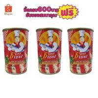 ราคา ปลาก.ป ซุปเปอร์ซีเชฟ ขนาด155กรัม #3ก.ป สุดคุ้ม (5531366197)