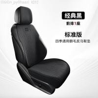 ราคา 【Zeekr 7X 2025】 ZEEKR ผ้าหุ้มเบาะรถยนต์แบบพิเศษ ZEEKR 001 (52955675021)