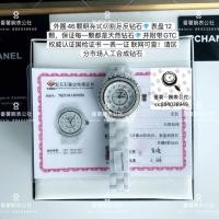 ราคา Chanel Chanel BV/EAST Factory J12 Series Luxury Outer Ring Full Diamond 33mm/Quartz Movement 46 Bright Cut Natural Diamond High Precision Ceramics/Matching Screw-in Crown Ladies Business/Leisure/กีฬา/