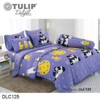 ราคา Tulip Delight ชุดผ้าปูที่นอน ทูนหัวของบ่าว Kingdom Of Tigers DLC125 #แมว ทูนหัว (19477123303)