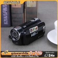 ราคา กล้องวิดีโอดิจิตอล Full HD 1080P 32GB 16x ซูมกล้องวิดีโอ DV Camera (สีดํา) (57454164076)