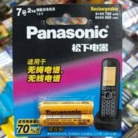 ราคา *พร้อมส่งจากกทม.*ถ่านชาร์จ AAA Panasonic 650mAh NI-Mh 1.2V จำนวน 2ก้อน สีส้ม ถ่านโทรศัพท์ไร้สาย (2813881766)