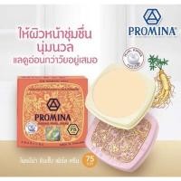 ราคา แท้‼️พิเศษ!โพรมีน่า ครีมทาสิวฝ้า ผสมสารสกัดจากโสมและผงมุกธรรมชาติ (20165235897)
