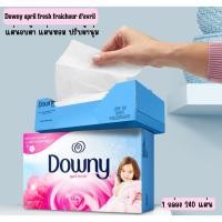 ราคา นำเข้า Downy Fabric Softener Dryer Sheets, April Fresh, จำนวน 240 แผ่น (22364705705)