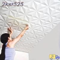 ราคา 2KSR525 โฟมเพดาน, กันน้ํา 35*35 ซม.สติ๊กเกอร์ติดผนัง, Anti-collision Self-กาว Peel และ Stick พื้นหลังวอลล์เปเปอร์ Bed Room Decor (44277922155)