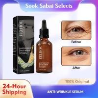 ราคา EELHOE Anti-Wrinkle Serum 50ml, Hydrates & Firms Skin, Brightens for Youthful Glow (55853438124)