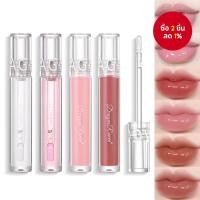 ราคา Plumping High-Shine Lip Gloss Mirror Lip Lacquer แต่งหน้าราคาถูก (43409436879)
