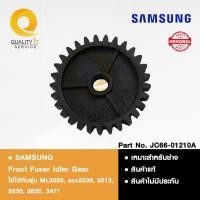 ราคา สินค้าพร้อมส่ง SAMSUNG Front Fuser Idler Gear ใช้ได้สำหรับรุ่น ML3050 scx5530 5513 5530 5835 3471 (27310773378)