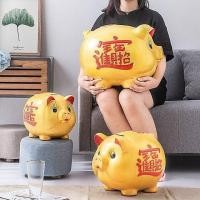 ราคา ☎เฉพาะเข้าและออกจากกระปุกออมสินเซรามิกสำหรับเด็กกระปุกออมสินหมูทองของขวัญวันเกิดผู้ใหญ่สร้างสรรค์ตกแต่งกระปุกออมสิน (15768564329)