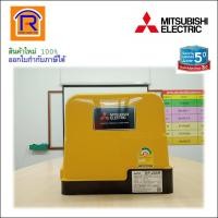 ราคา MITSUBISHI (มิตซูบิชิ) ปั้มน้ำอัตโนมัติแรงดันคงที่ ขนาด 200 วัตต์ (200W) รุ่น EP-205R (91411211) (7644502819)