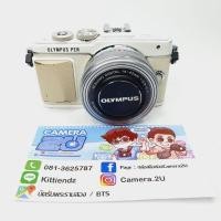 ราคา กล้อง OLYMPUS E-PL7 + คิท 14-42 (6660196615)